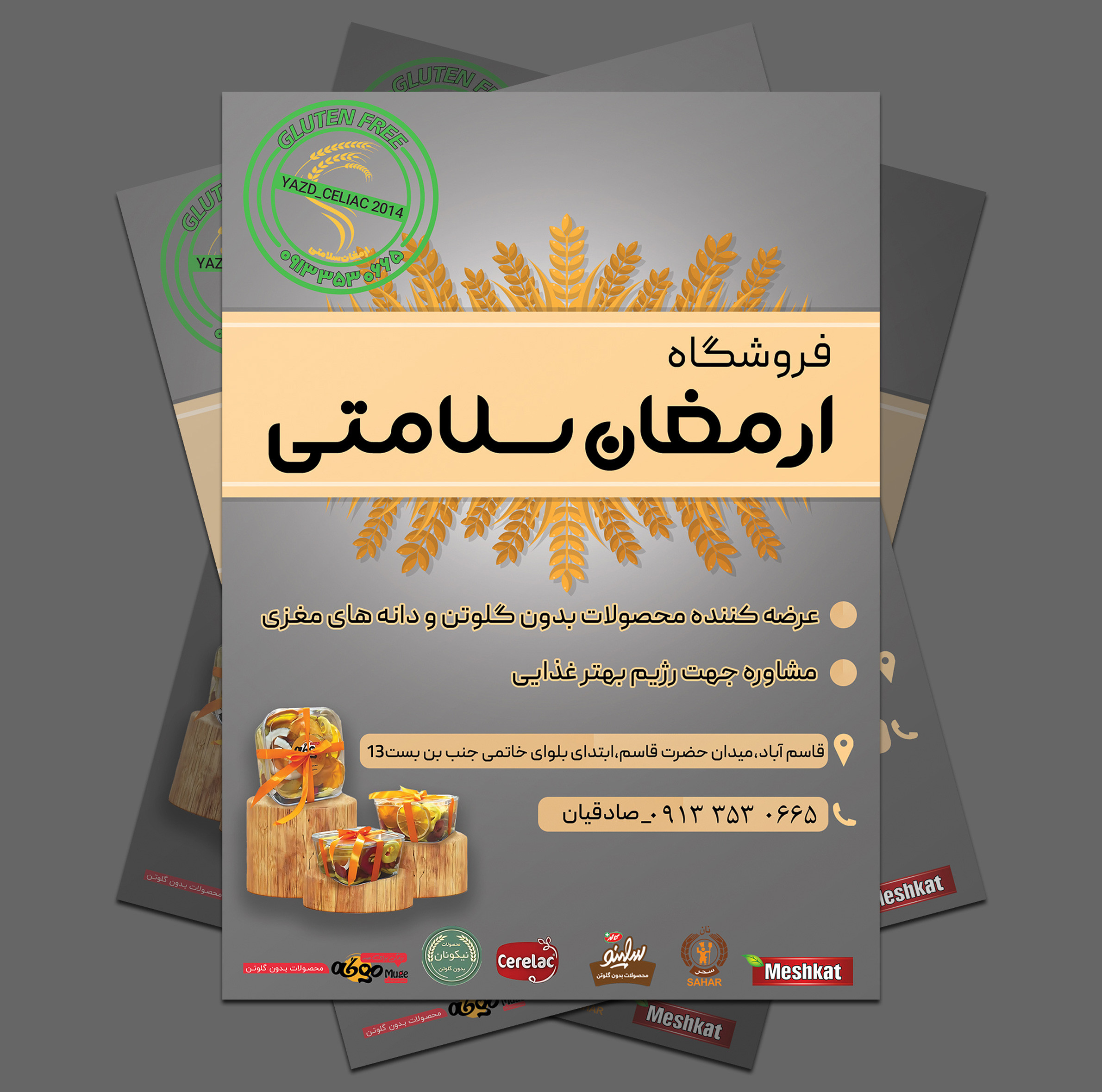 https://zarin-gr.ir/چاپ تراکت تحریر