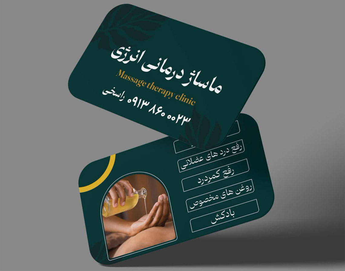 https://zarin-gr.ir/چاپ کارت ویزیت لمینت مات
